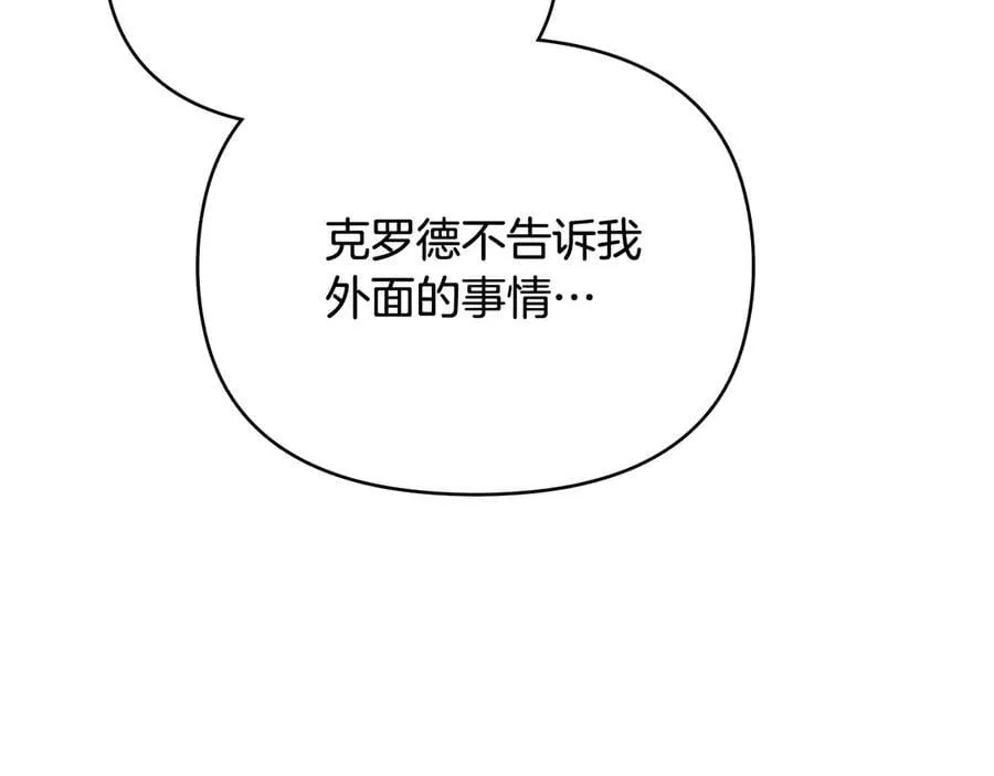 第99话 王子探病153