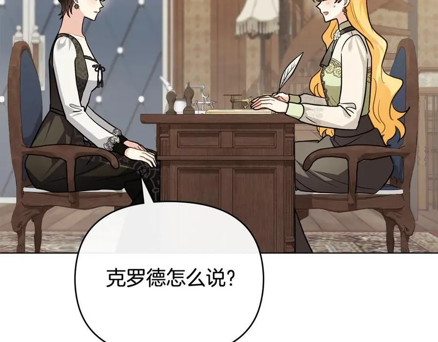 第105话 证明自己的价值91