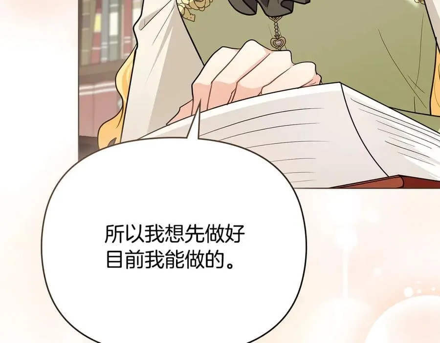 第105话 证明自己的价值103