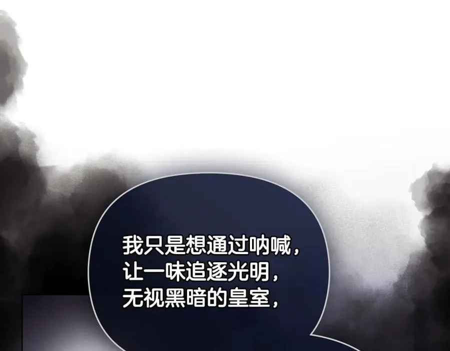 第99话 王子探病90