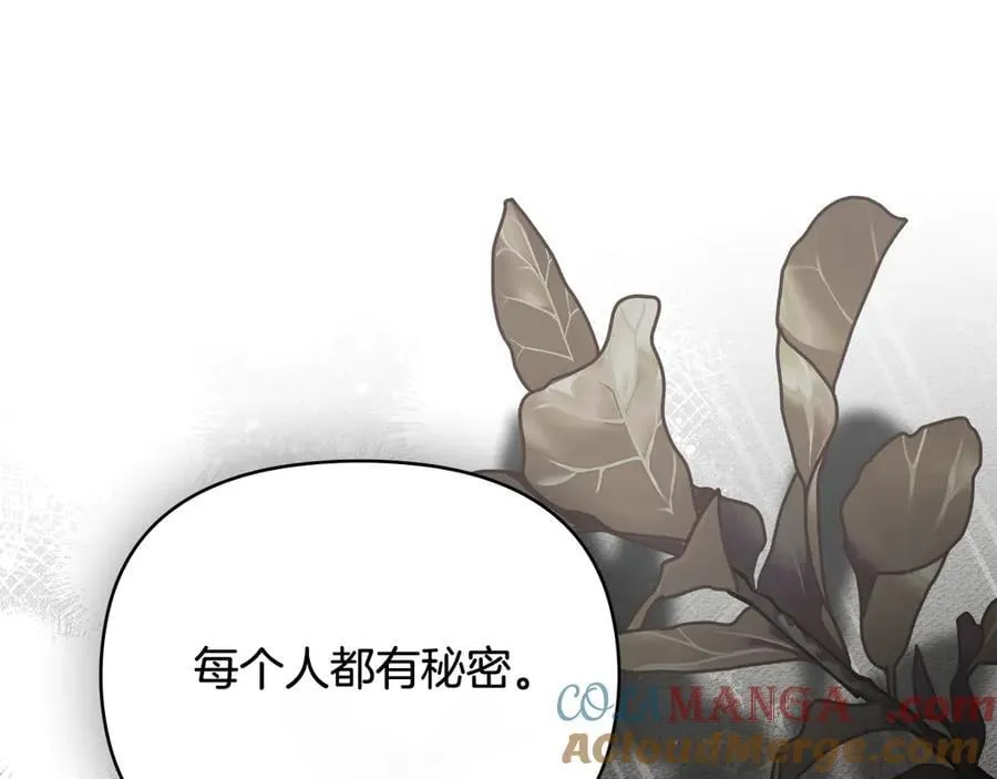 第105话 证明自己的价值24