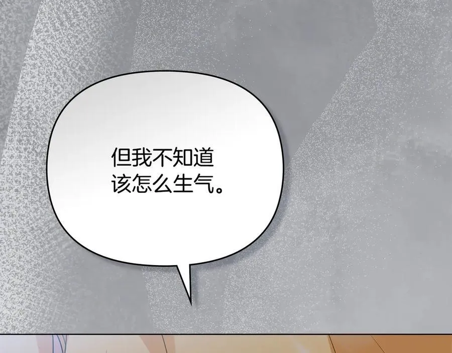 第100话 我要迎娶你115
