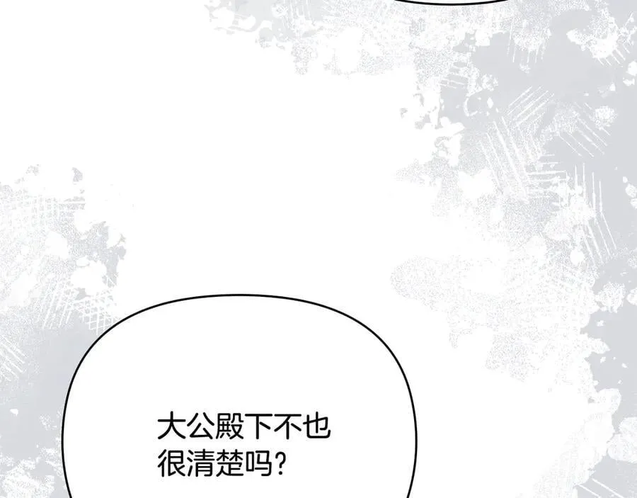 第99话 王子探病81