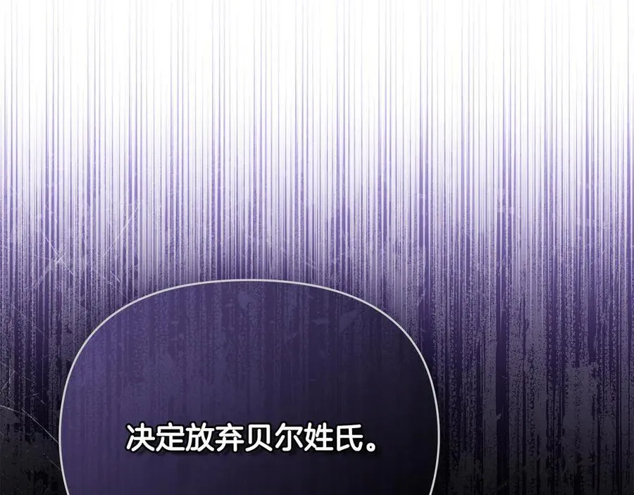 第98话 下令扫荡59