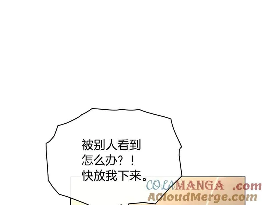 第101话 这里是我的领地188