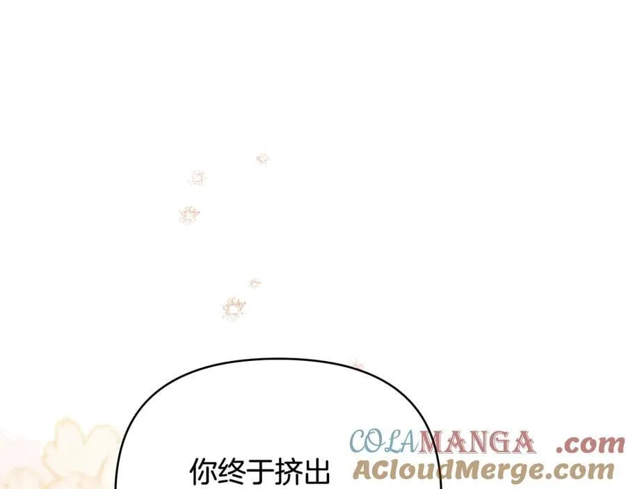 第104话 另选大公妃64