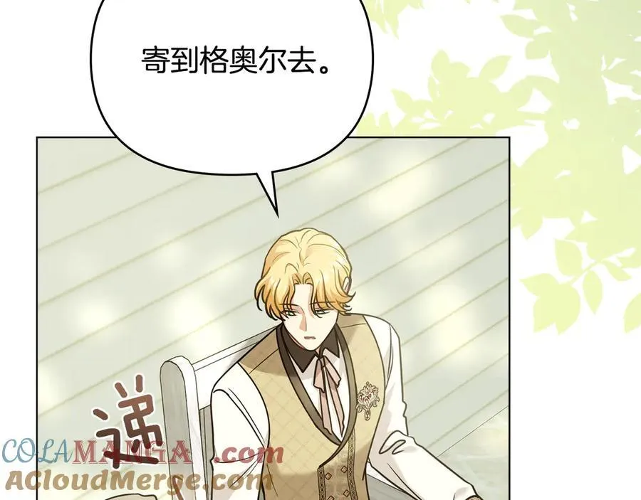 第101话 这里是我的领地4