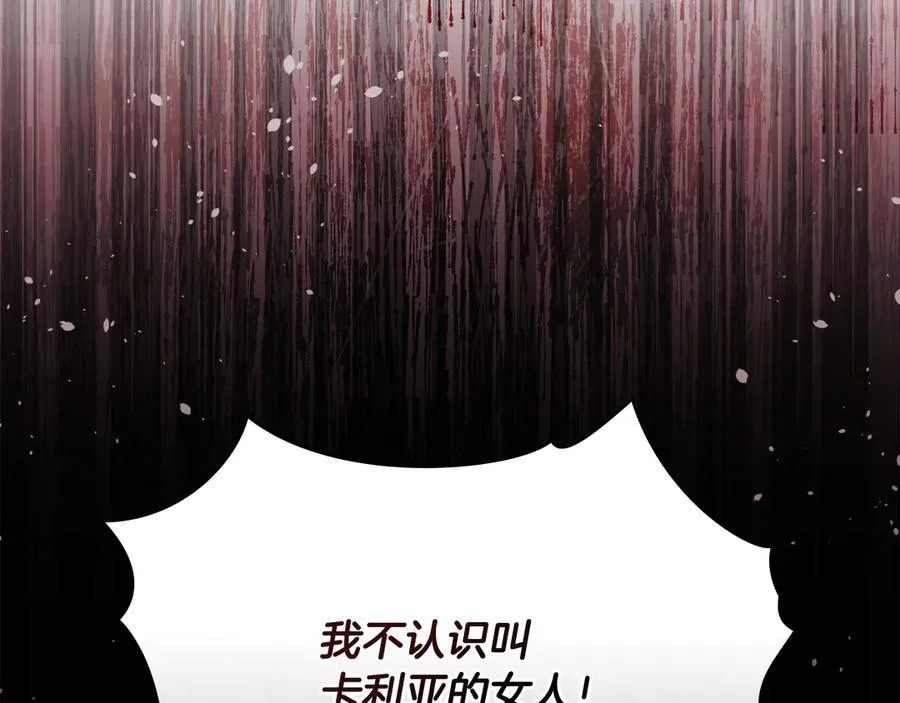 第105话 证明自己的价值10
