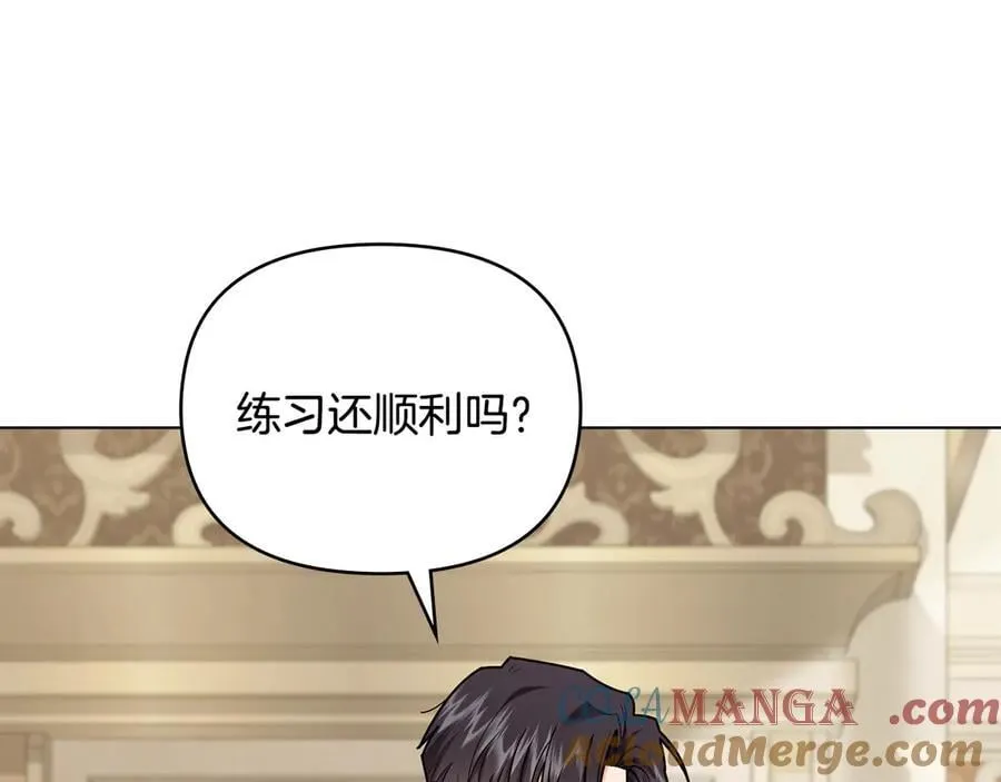 第106话 私藏邀请函96
