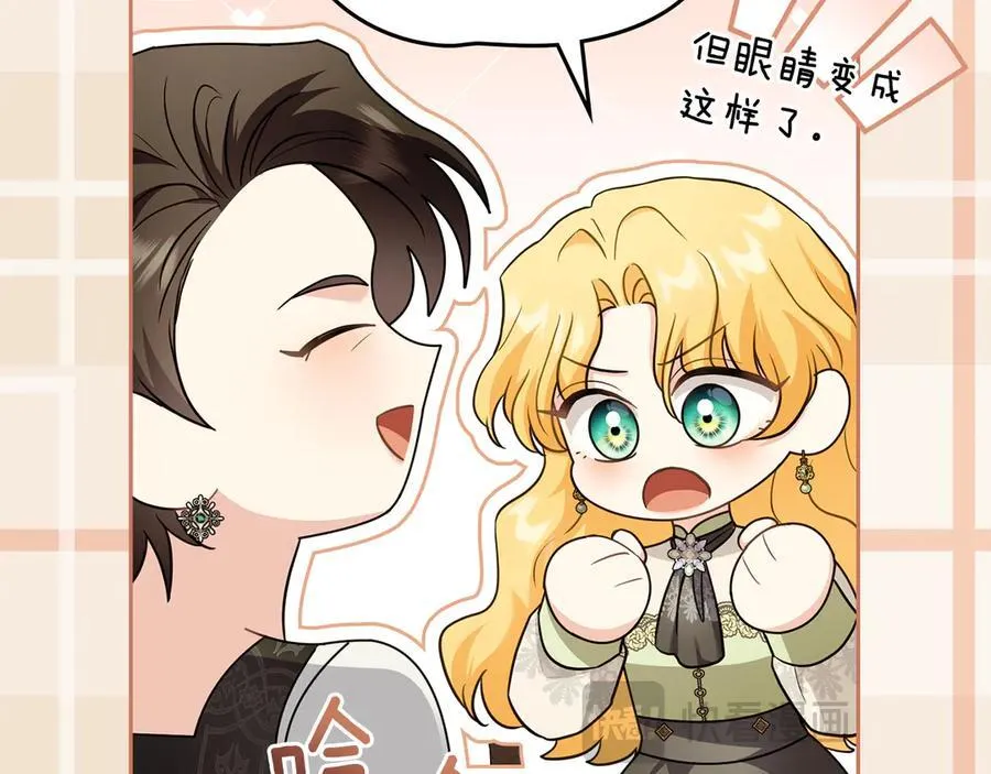 第105话 证明自己的价值94