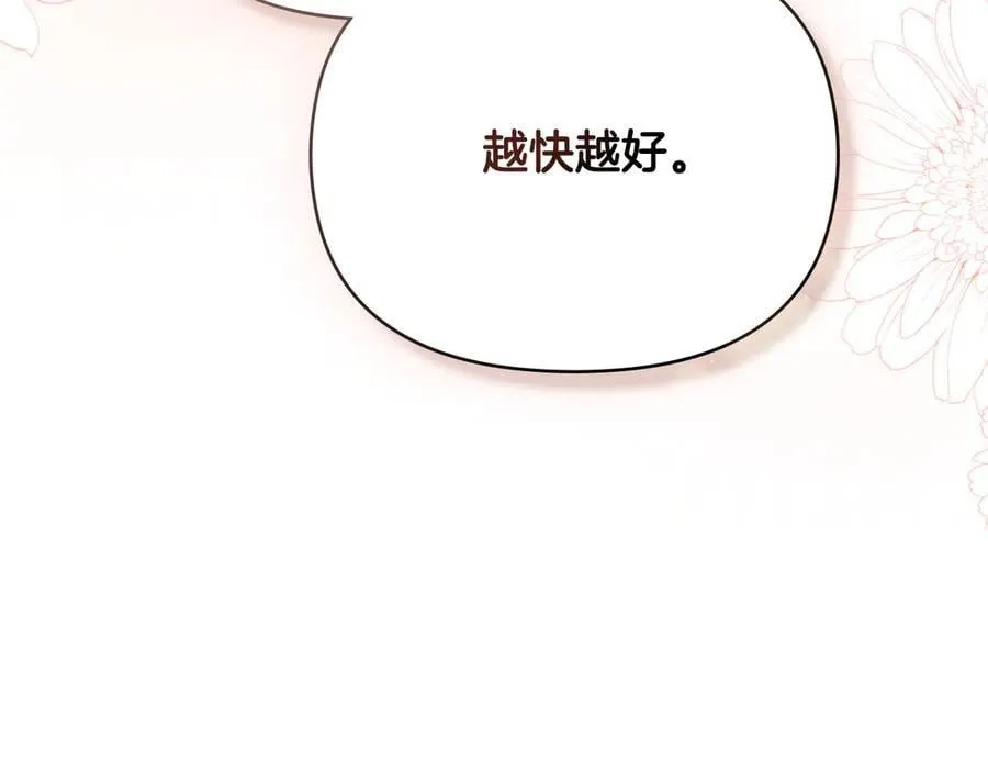 第102话 活出新自我58