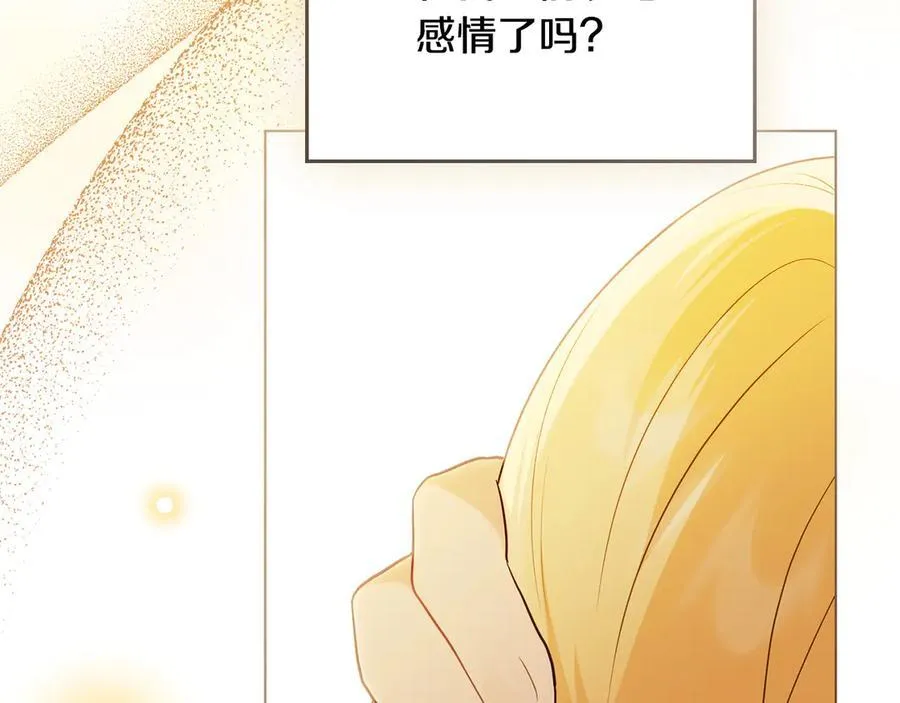 第100话 我要迎娶你158