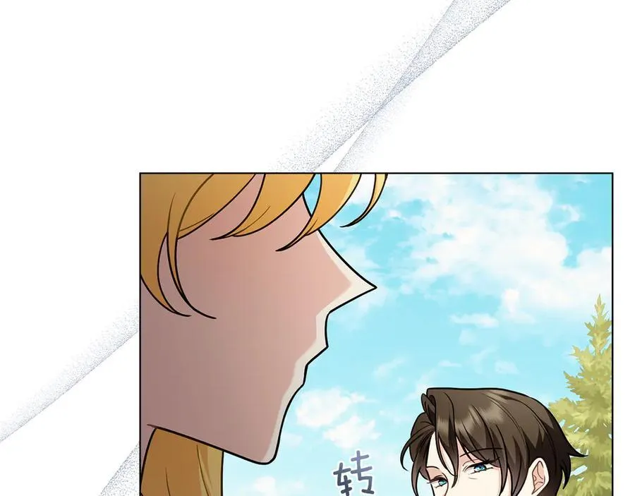 第103话 穿裤子的公主171