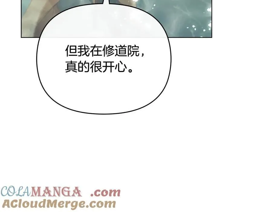 第104话 另选大公妃96