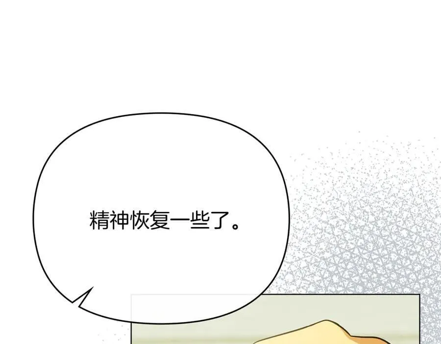 第101话 这里是我的领地11
