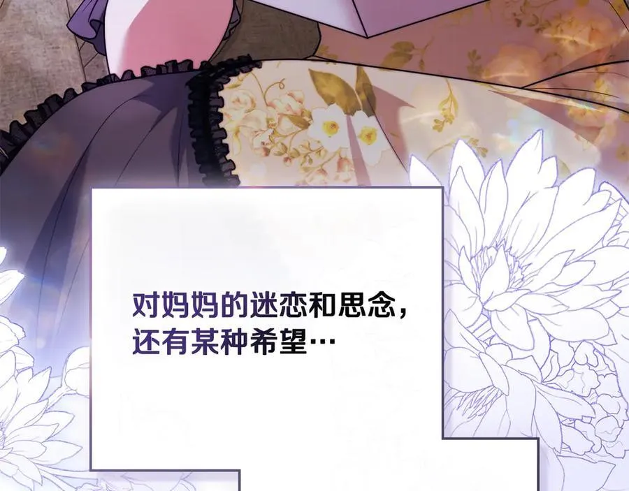 第106话 私藏邀请函165