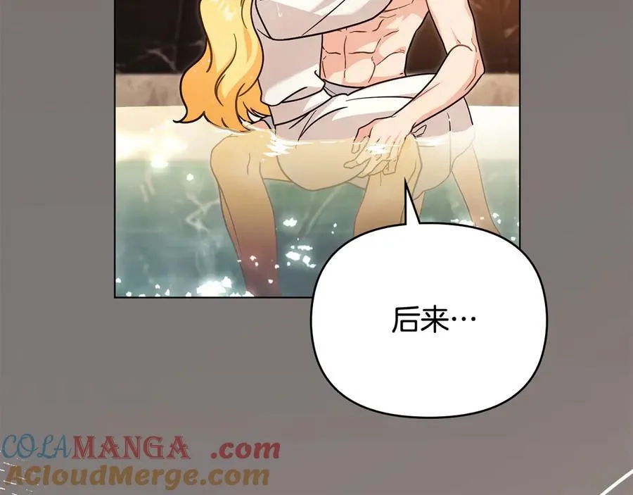 第104话 另选大公妃120