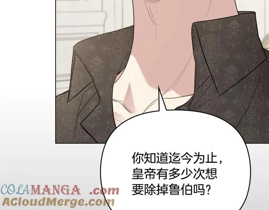 第100话 我要迎娶你8