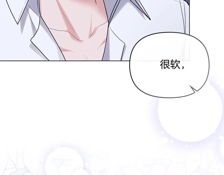 第107话 亮相家族宴会99