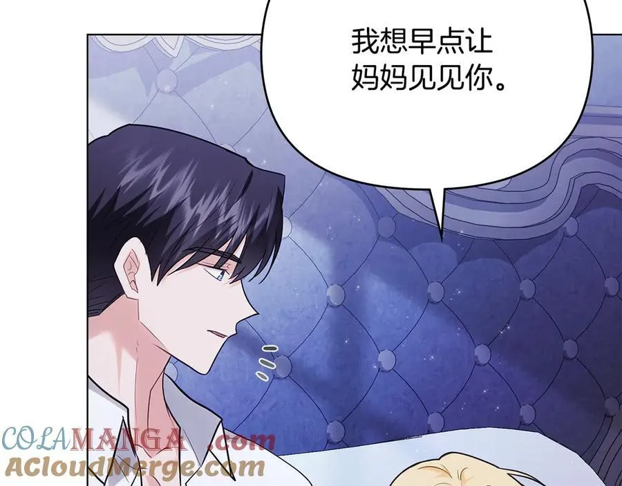 第107话 亮相家族宴会48