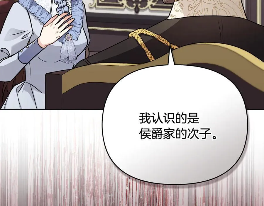 第105话 证明自己的价值9