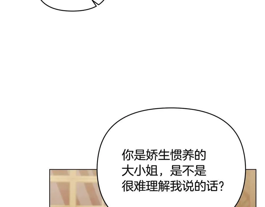 第102话 活出新自我155