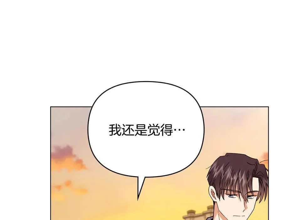 第101话 这里是我的领地121
