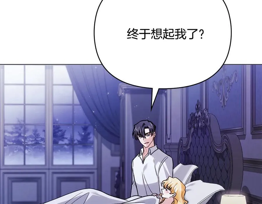 第107话 亮相家族宴会14