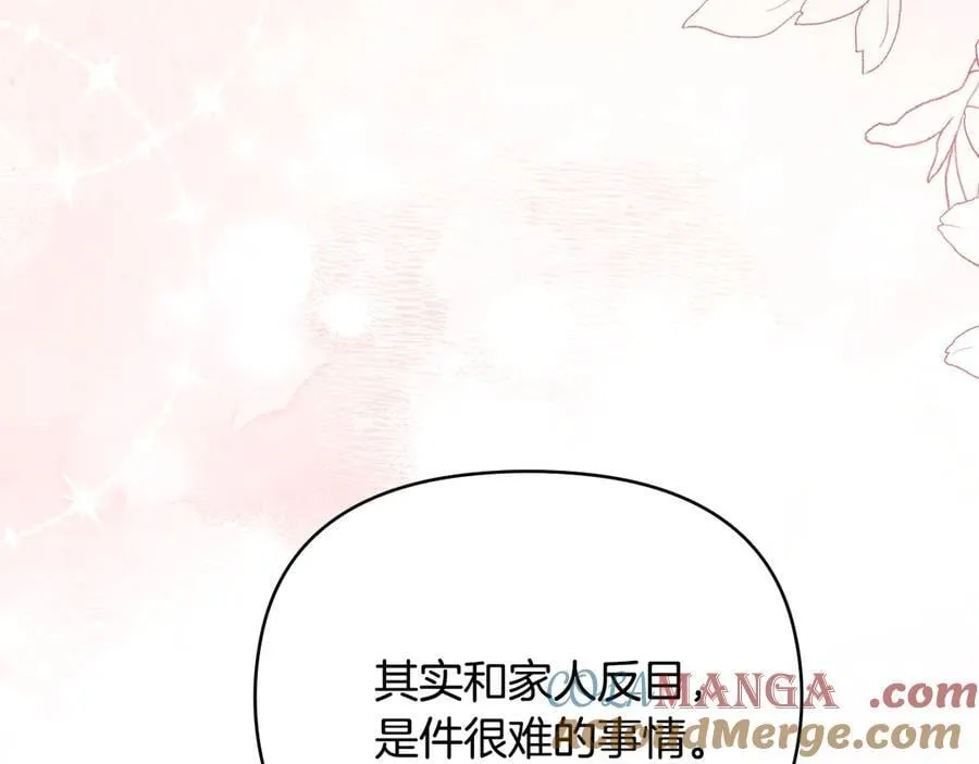 第101话 这里是我的领地76
