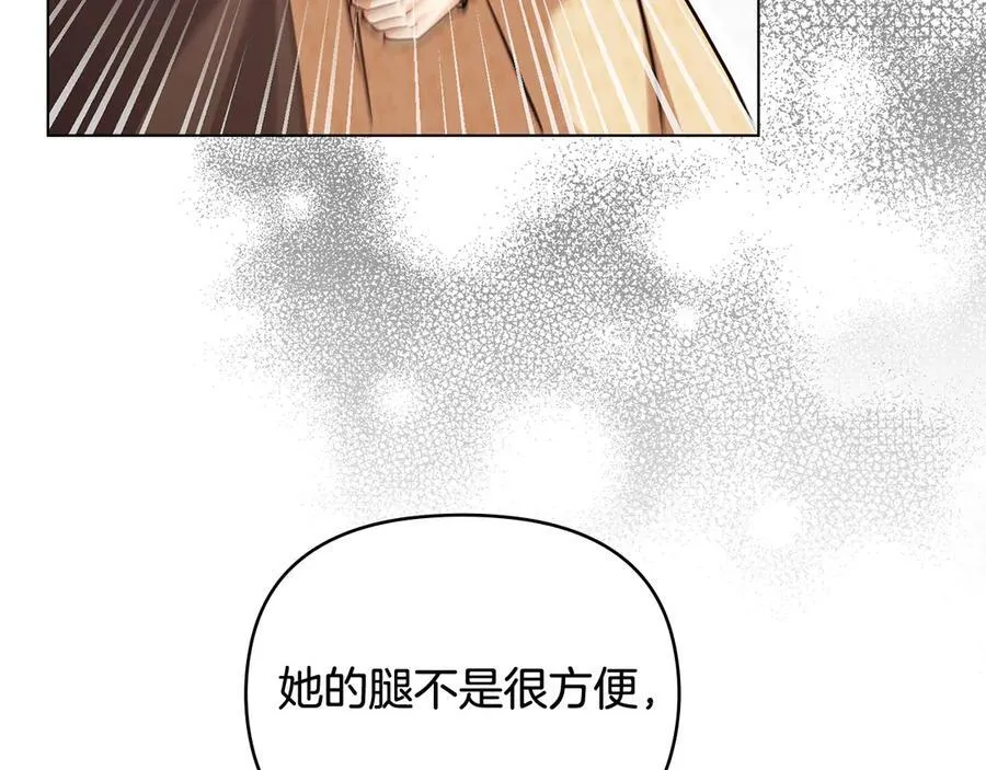 第101话 这里是我的领地163