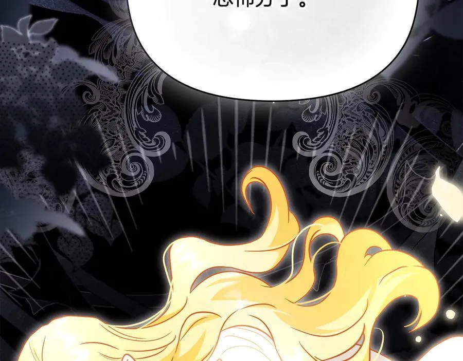 第105话 证明自己的价值50