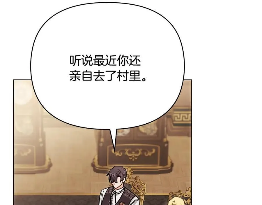 第102话 活出新自我101