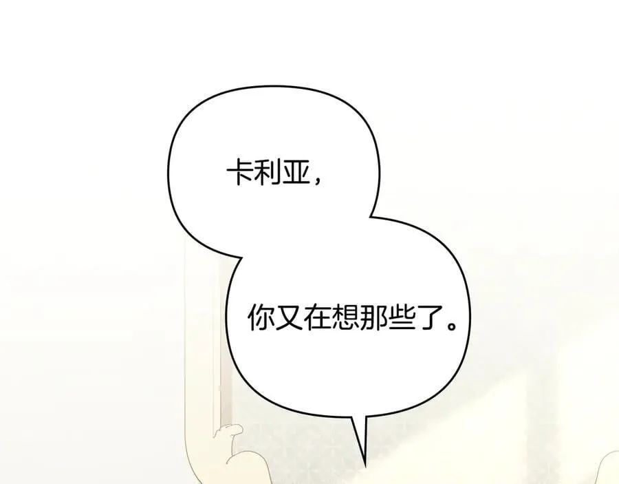 第98话 下令扫荡177
