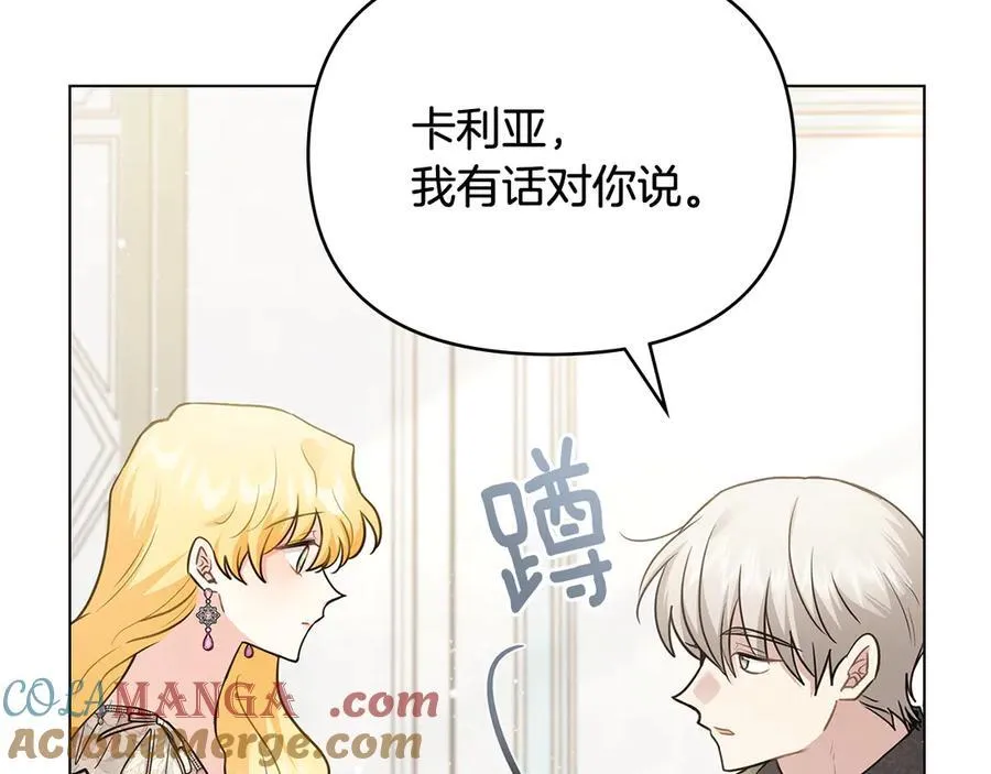 第99话 王子探病148