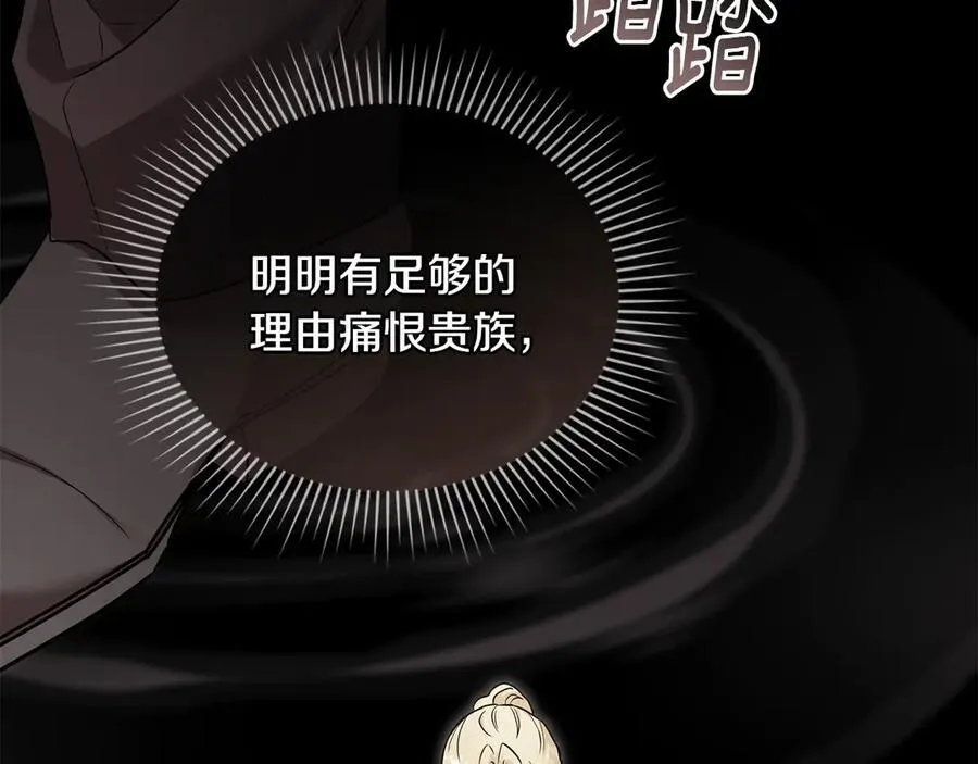 第99话 王子探病57