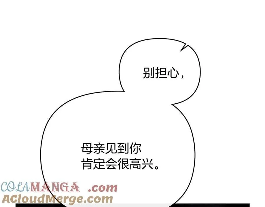 第101话 这里是我的领地124