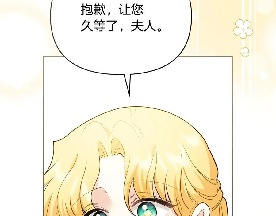 第103话 穿裤子的公主81