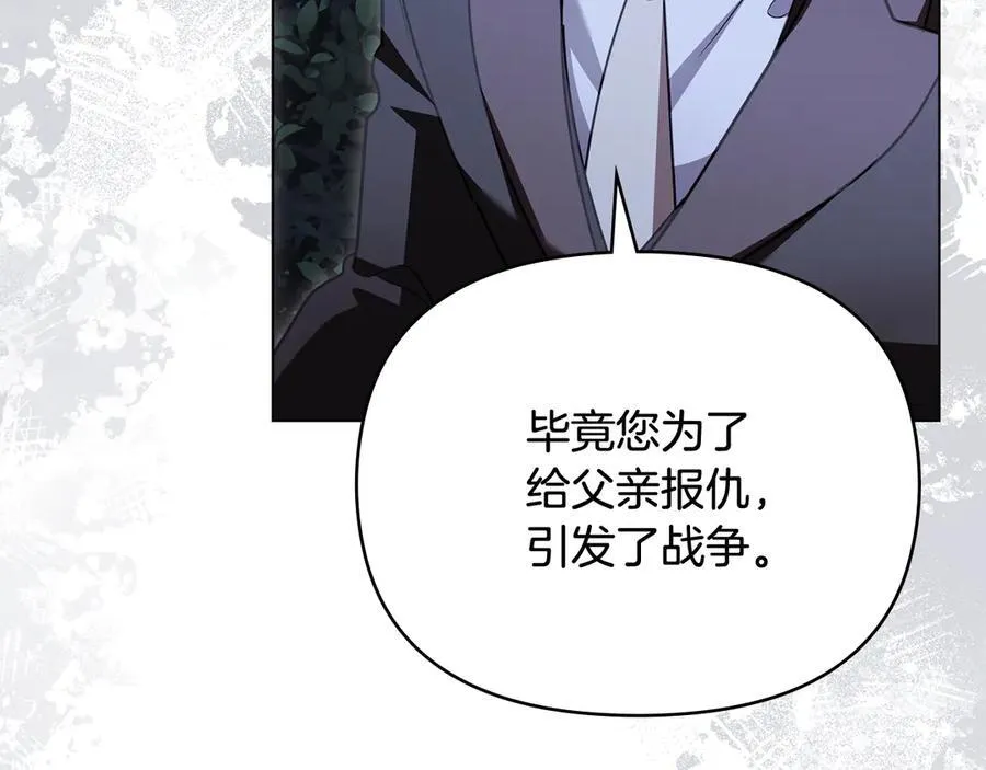 第99话 王子探病83