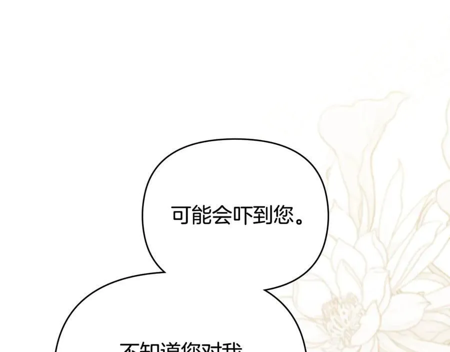 第105话 证明自己的价值147