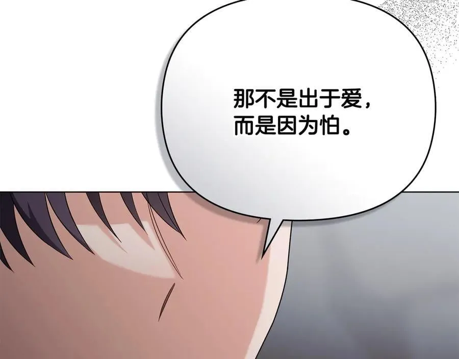 第98话 下令扫荡21