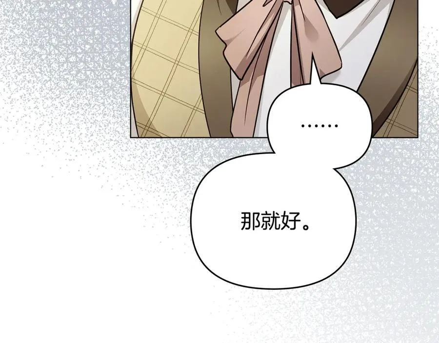 第101话 这里是我的领地13
