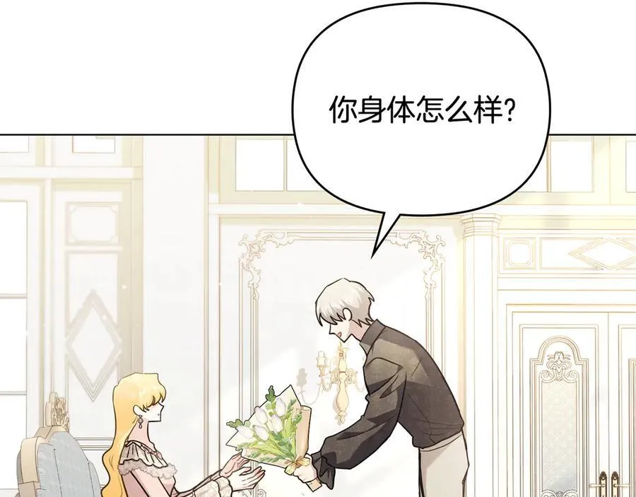 第99话 王子探病145