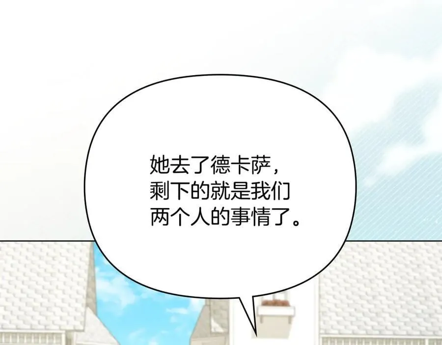 第101话 这里是我的领地97