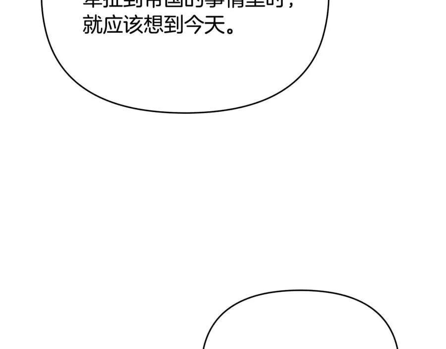 第99话 王子探病127