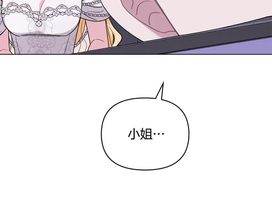 第97话 交通事故139