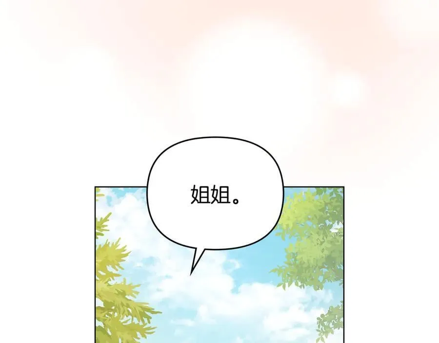 第103话 穿裤子的公主155