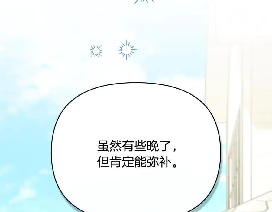 第101话 这里是我的领地82