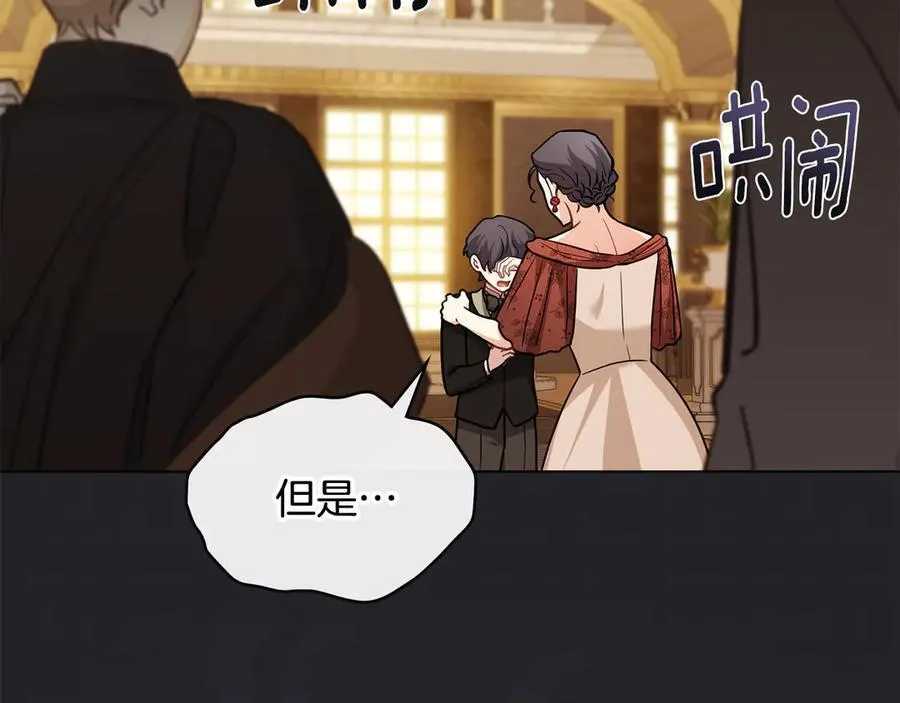 第107话 亮相家族宴会170