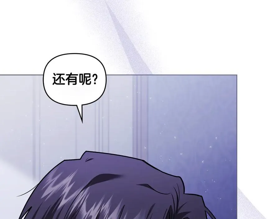 第107话 亮相家族宴会97