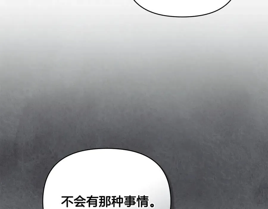 第98话 下令扫荡55